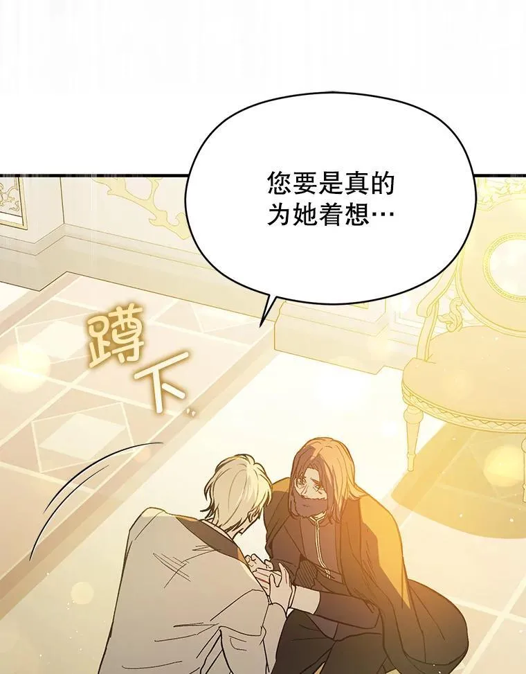 97.对皇帝的判决81