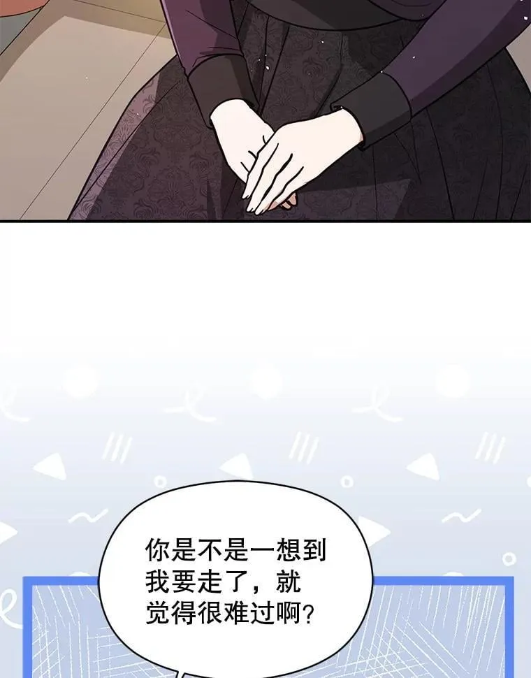 101.成为皇后？98
