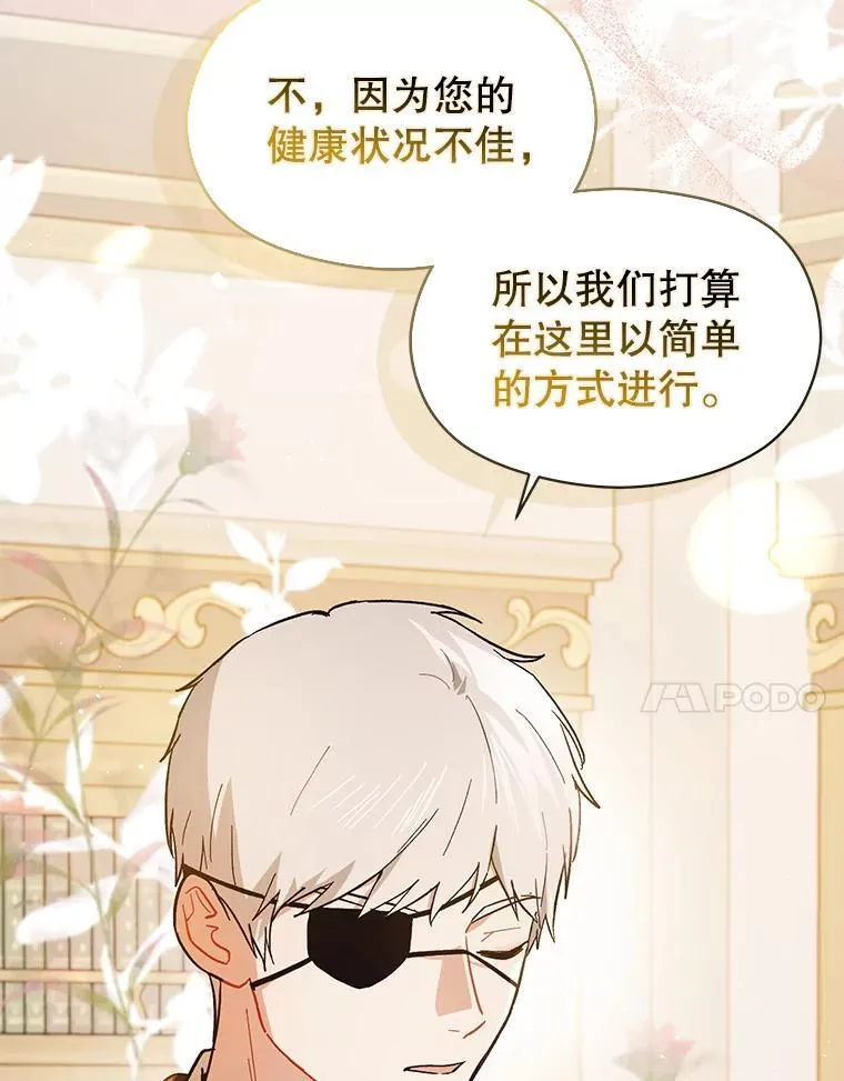 97.对皇帝的判决6