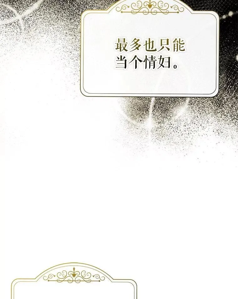 102.想跟我结婚？5
