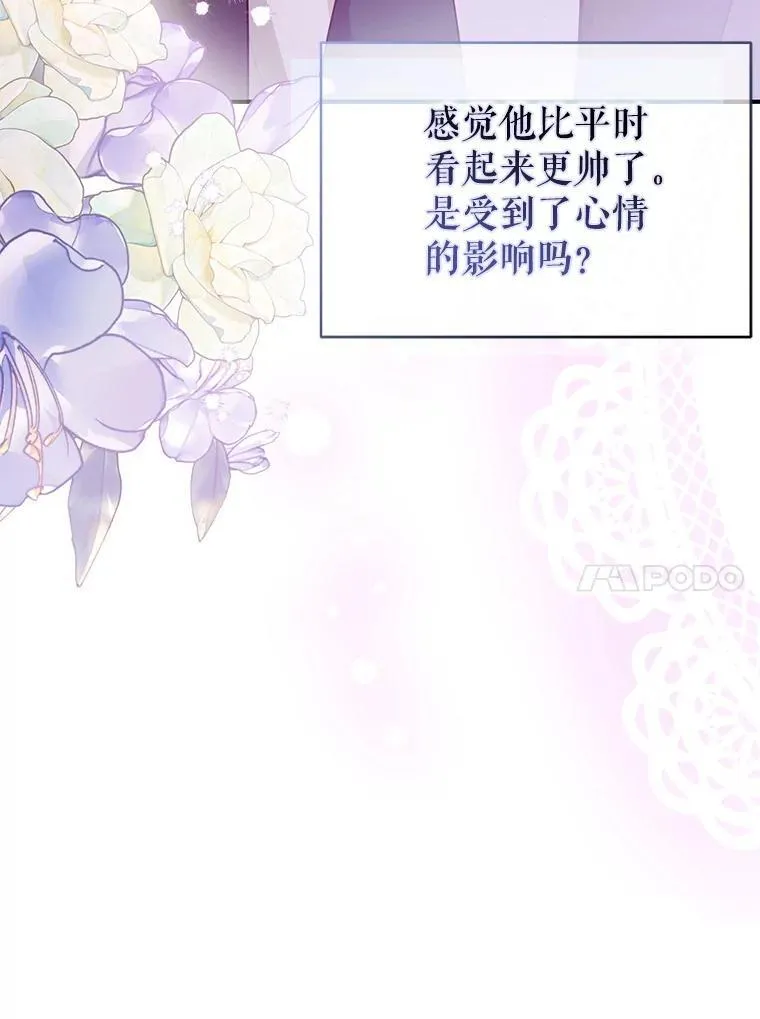 108.初次约会101