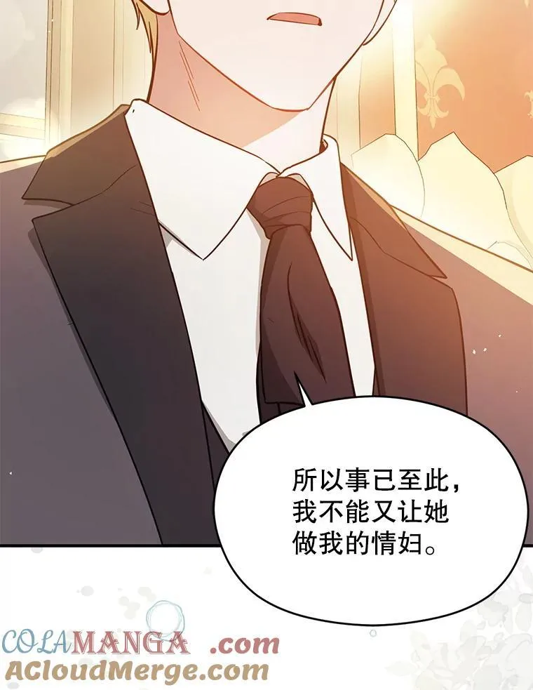 103.不打算当皇帝116