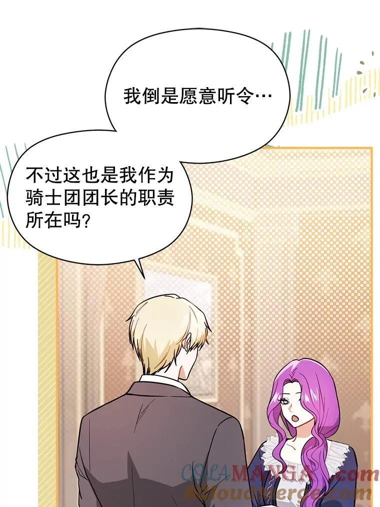 105.完美的解决方案84