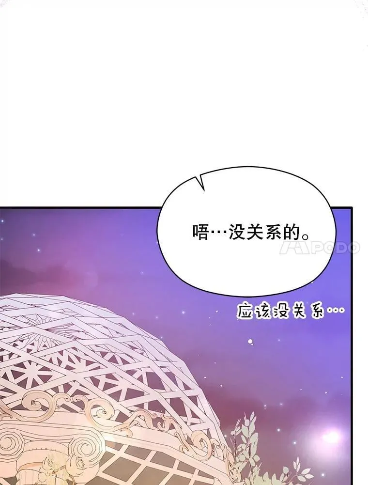 108.初次约会26