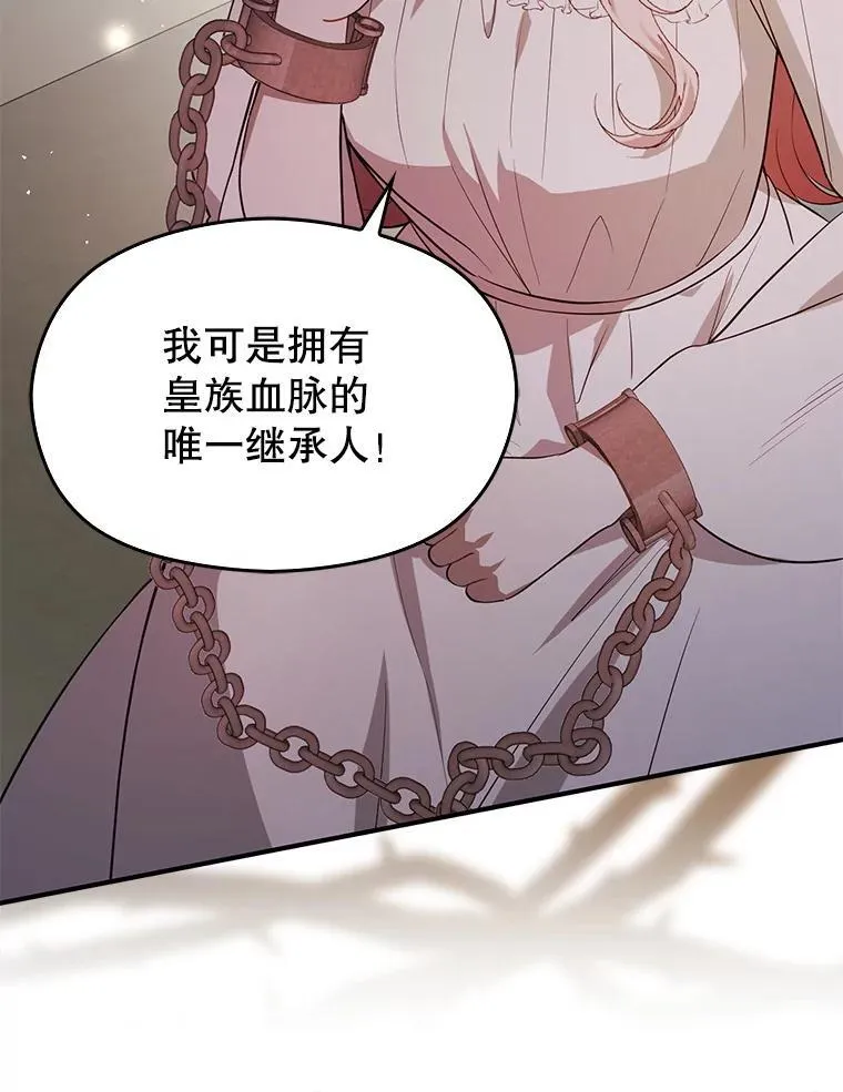 99.拷问公主69