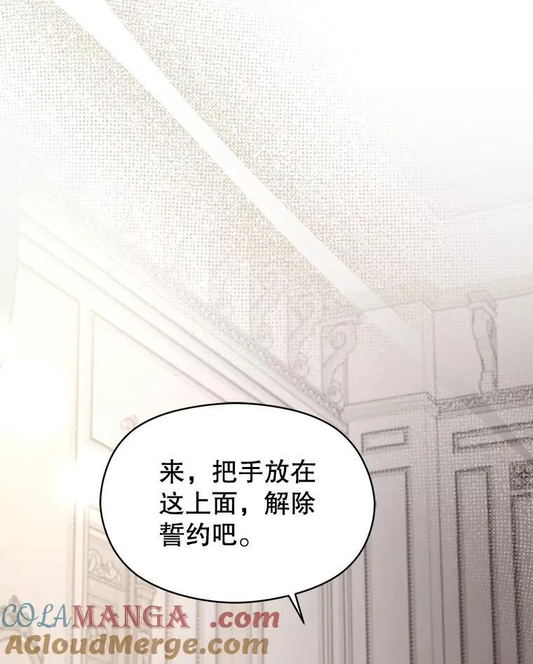 99.拷问公主108