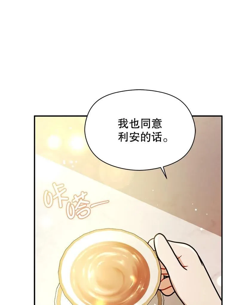 104.最合适的人选113
