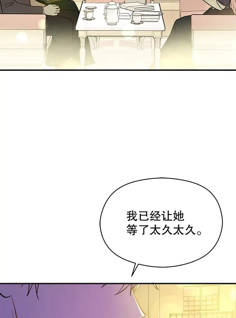 103.不打算当皇帝113