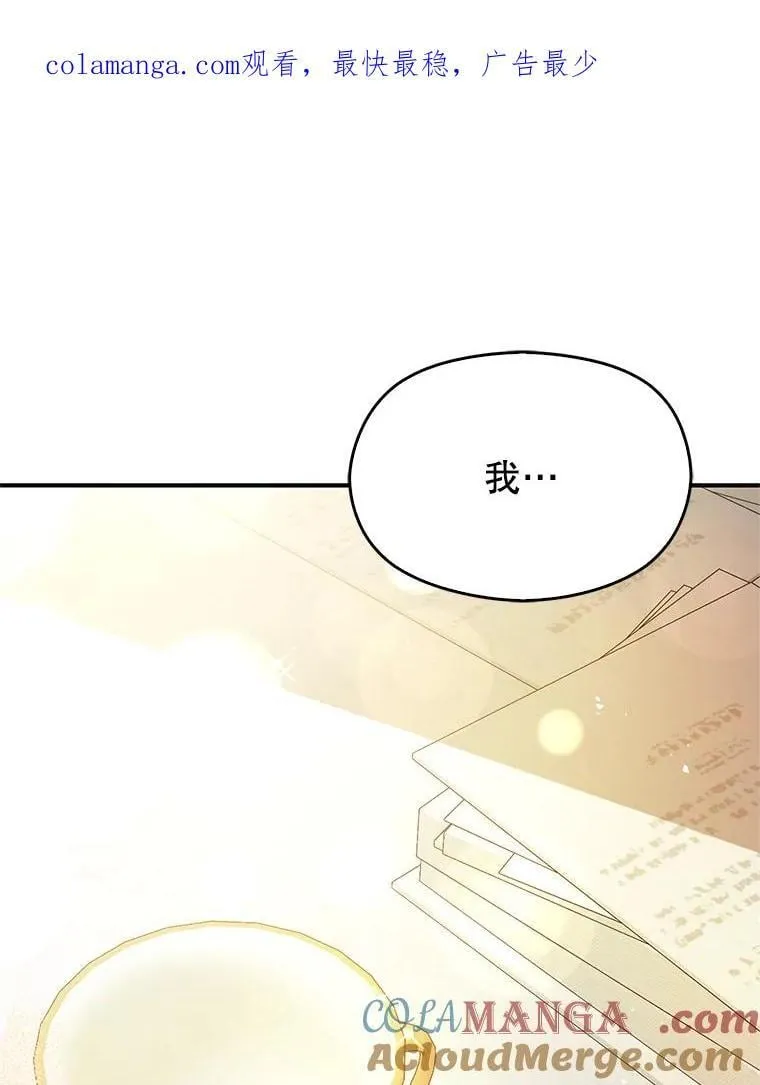 104.最合适的人选0