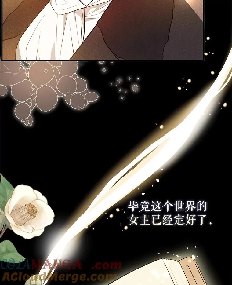 101.成为皇后？68