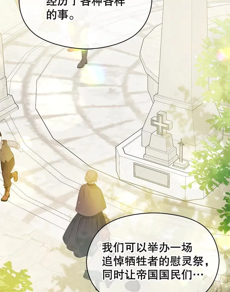 105.完美的解决方案74