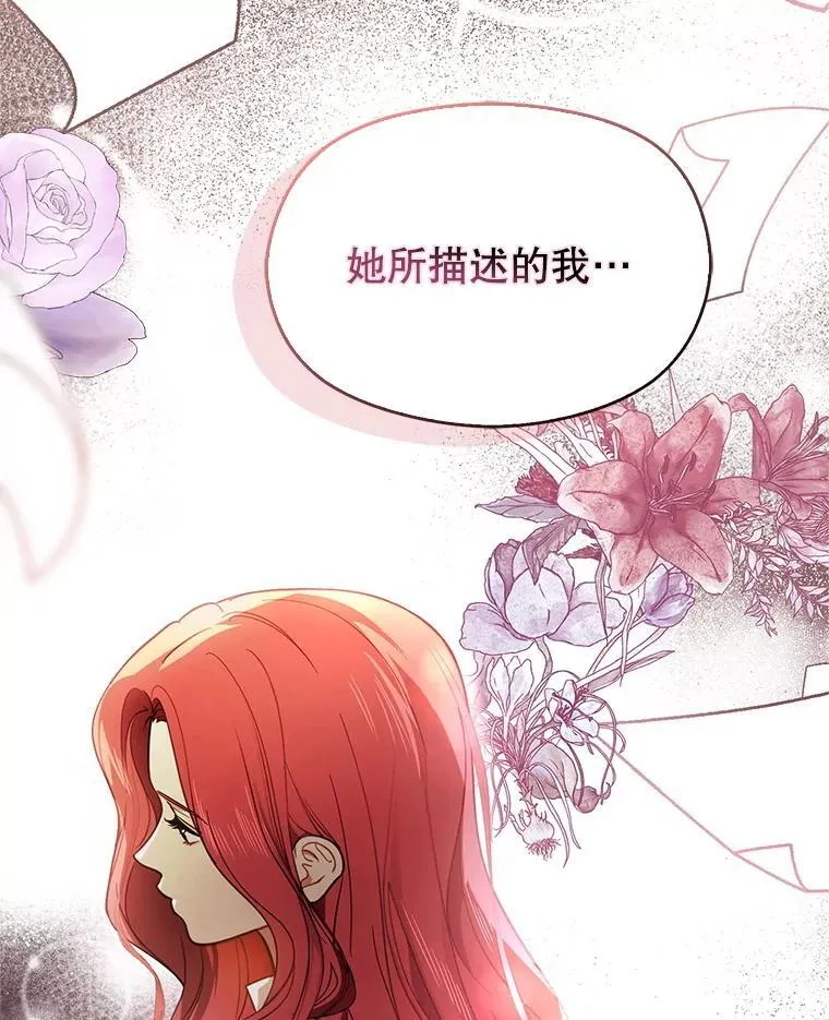104.最合适的人选51