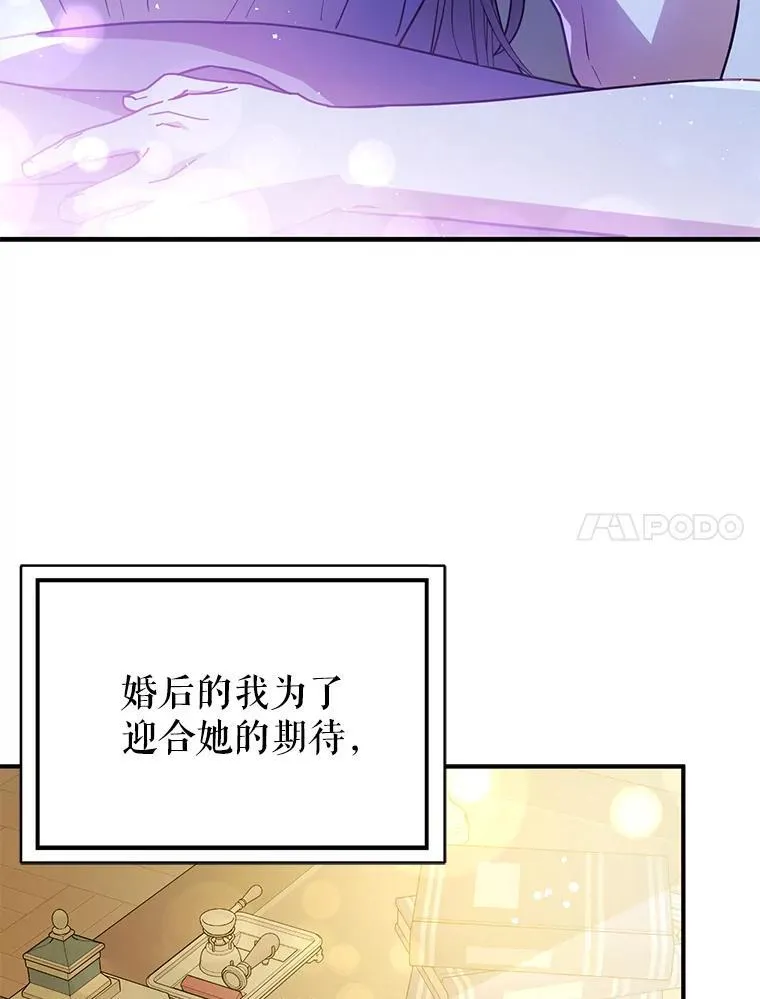 107.一起去北方38