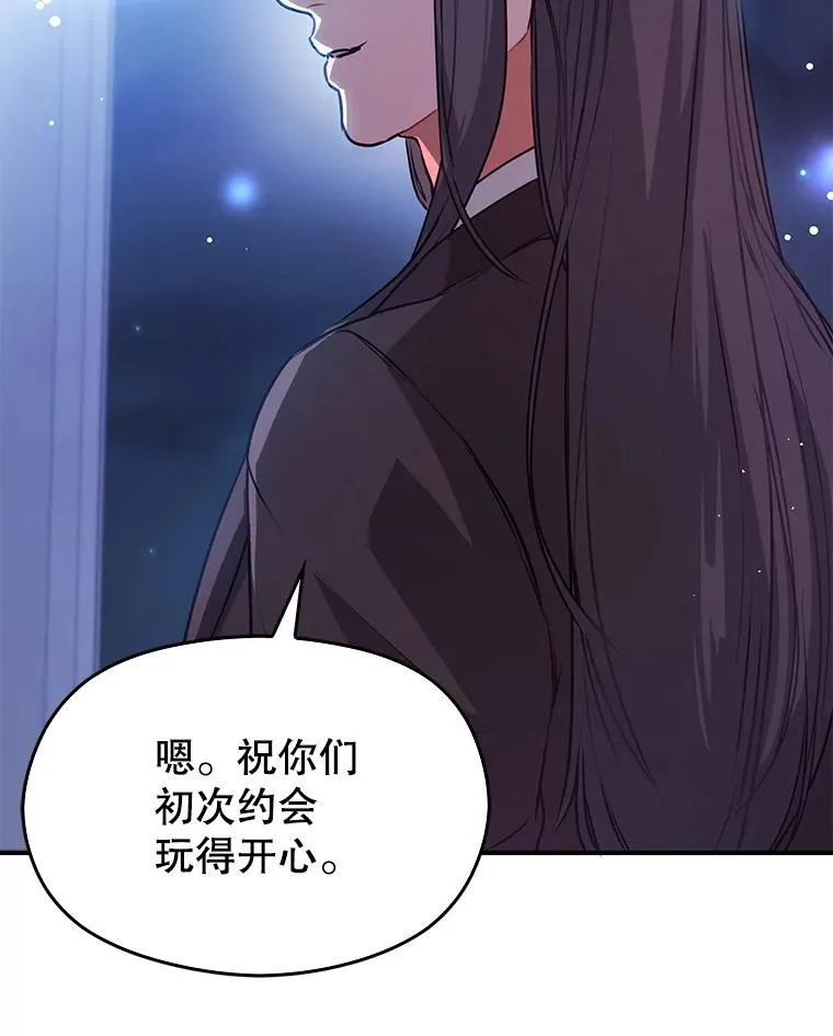 108.初次约会126