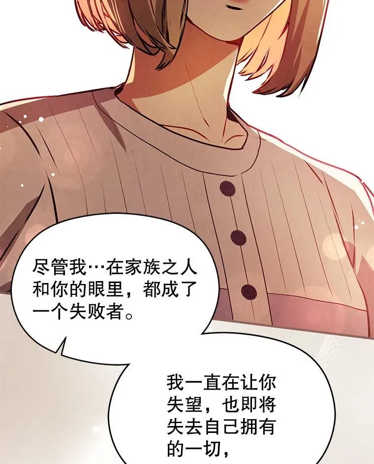 107.一起去北方73