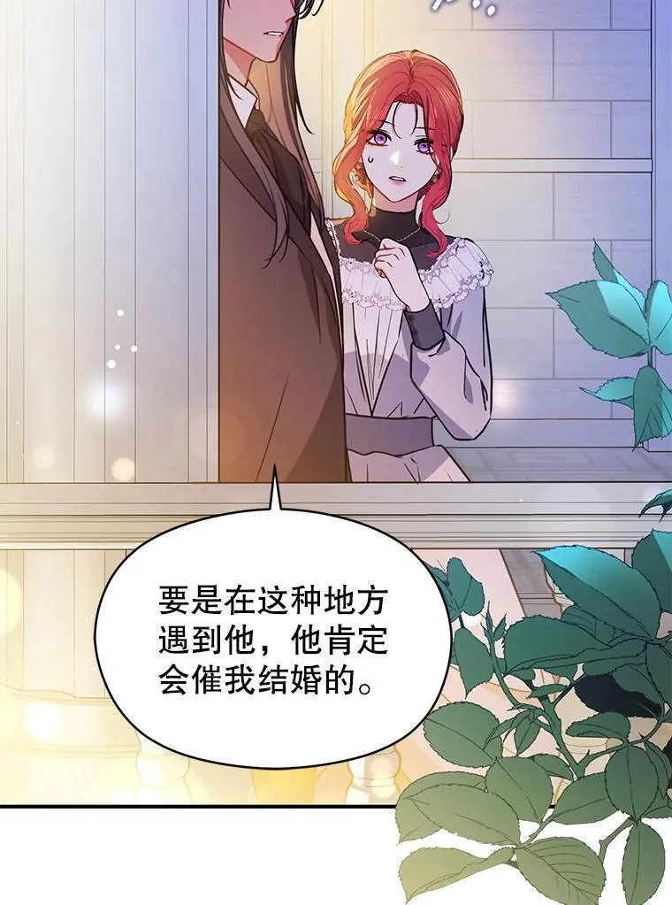 108.初次约会50