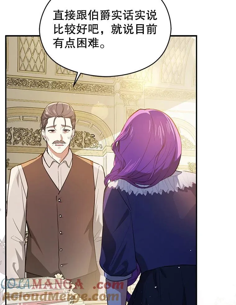102.想跟我结婚？12