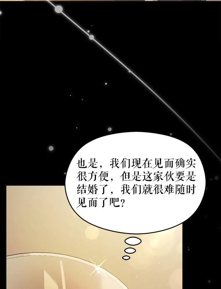 103.不打算当皇帝39