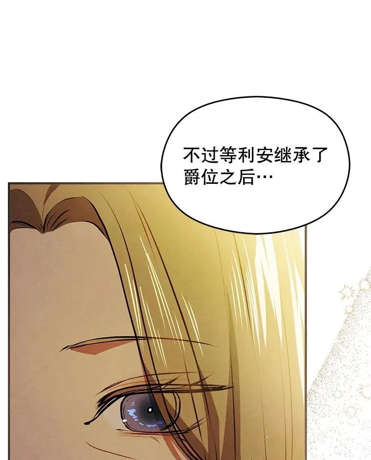 107.一起去北方66