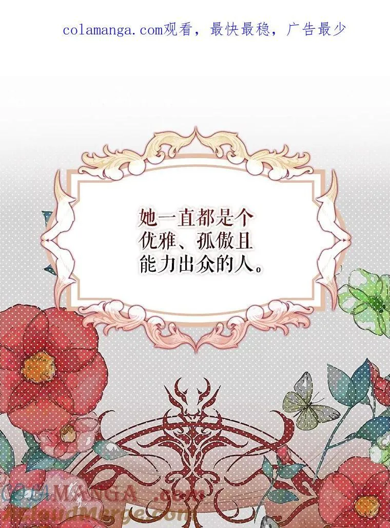 107.一起去北方0