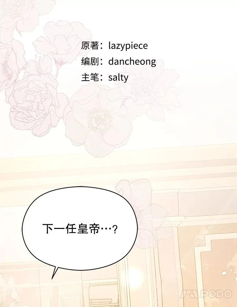 105.完美的解决方案46