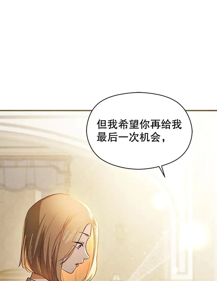 107.一起去北方78