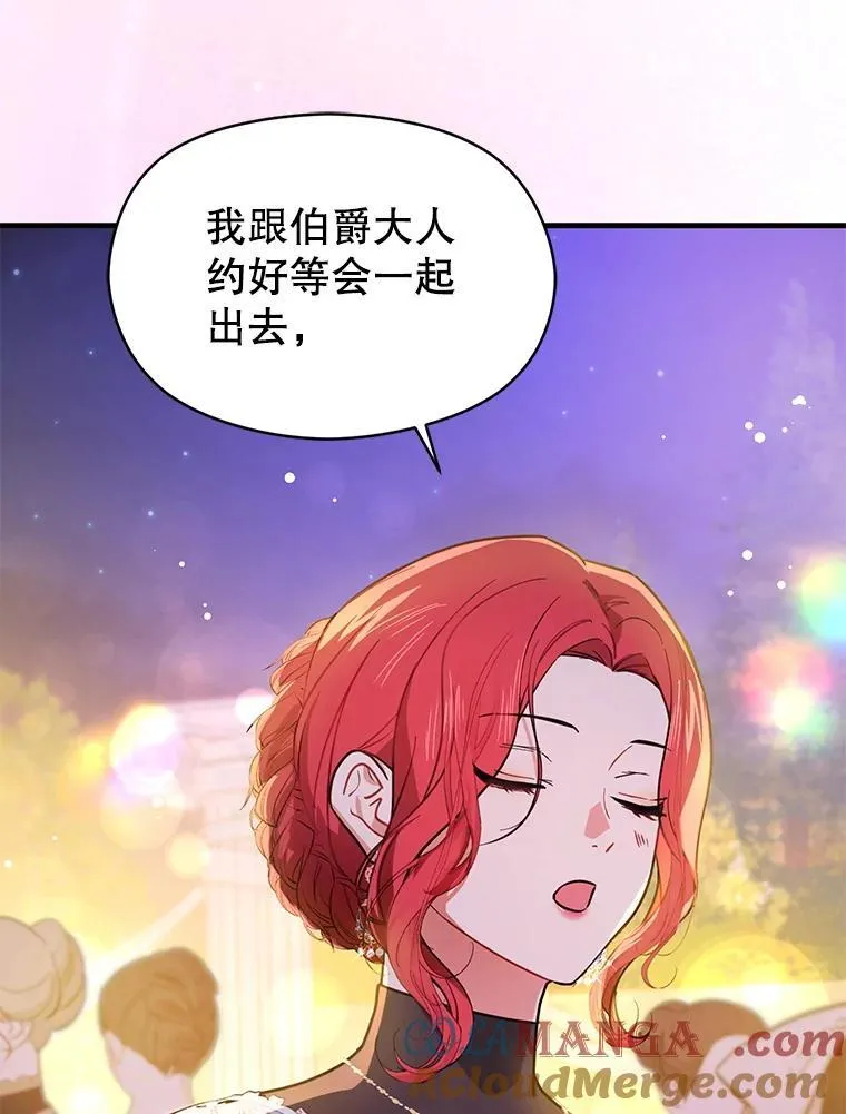 108.初次约会28