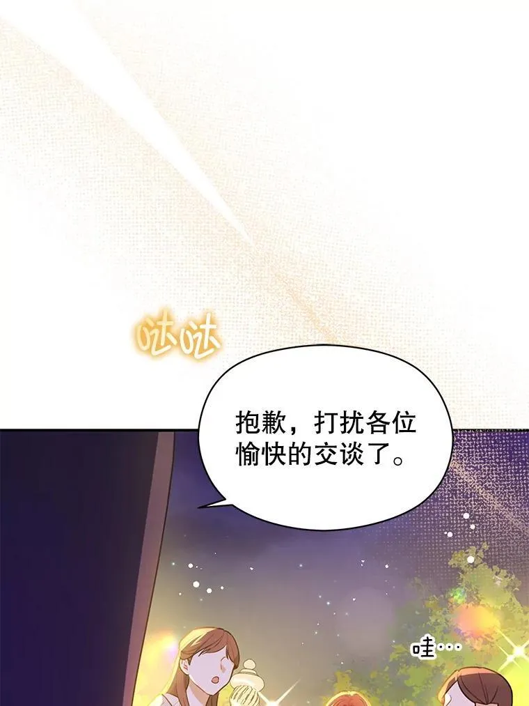 108.初次约会15