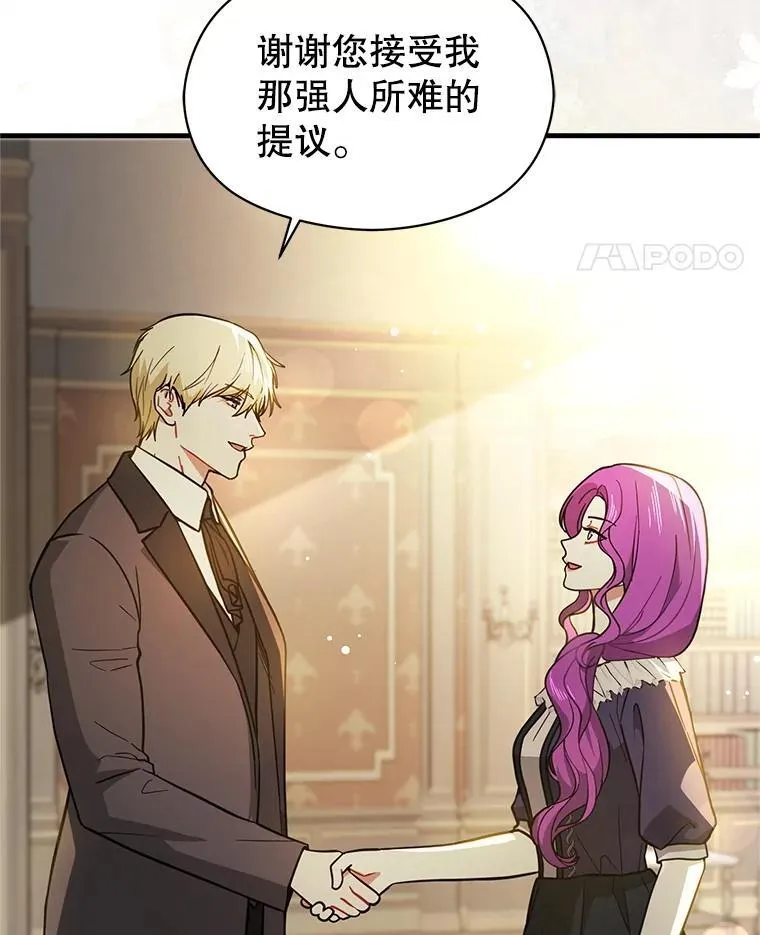 105.完美的解决方案63