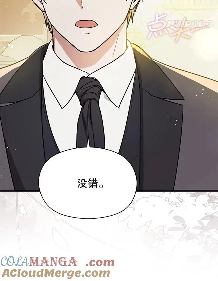 104.最合适的人选84
