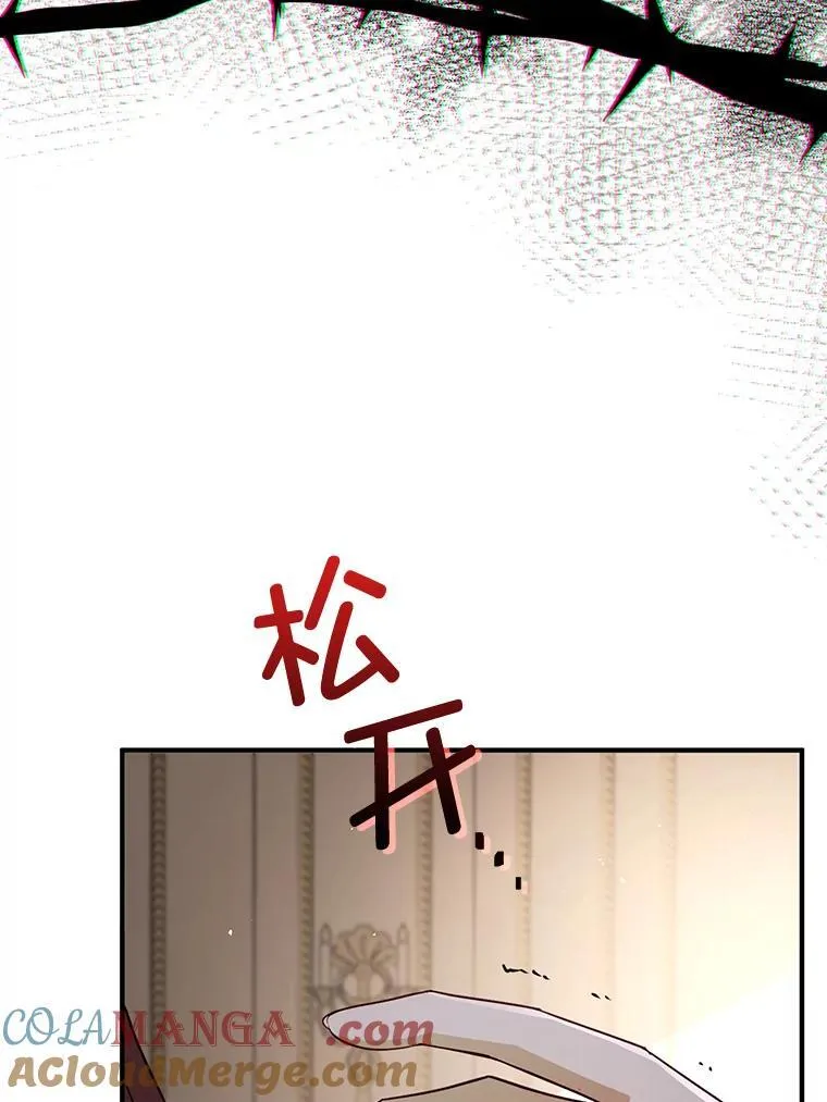 99.拷问公主92