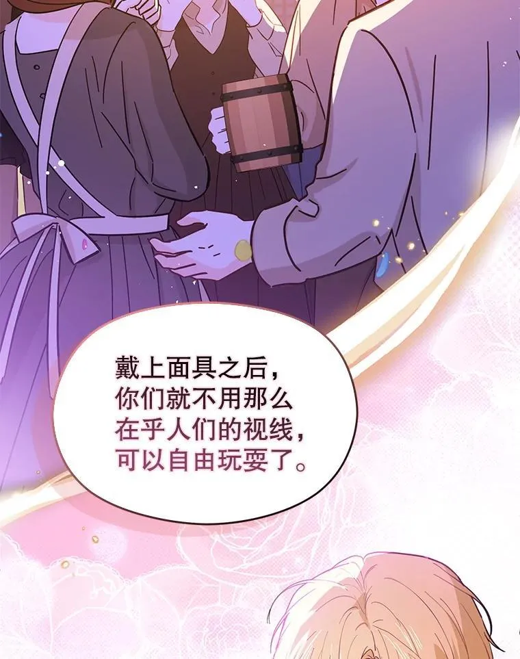 108.初次约会117