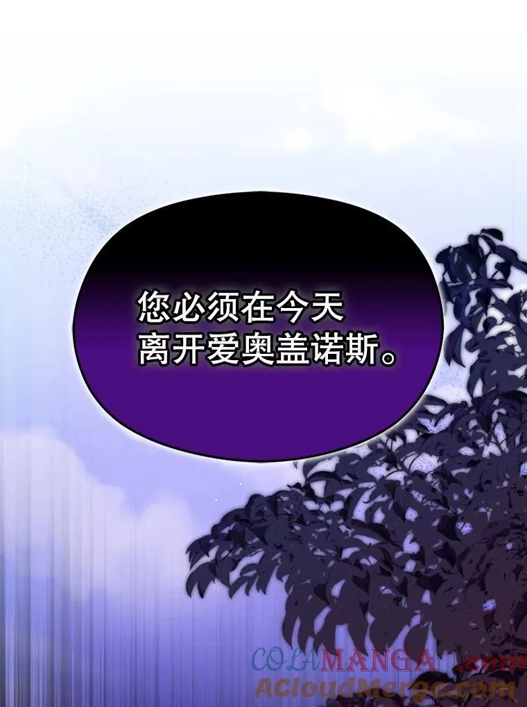 97.对皇帝的判决20
