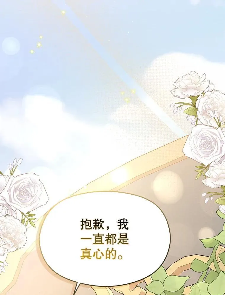 100.下一任皇帝99