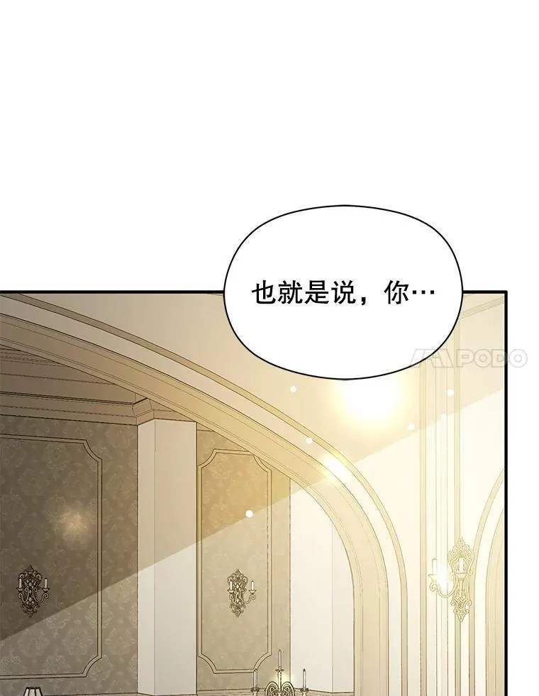 106.一直在后悔121