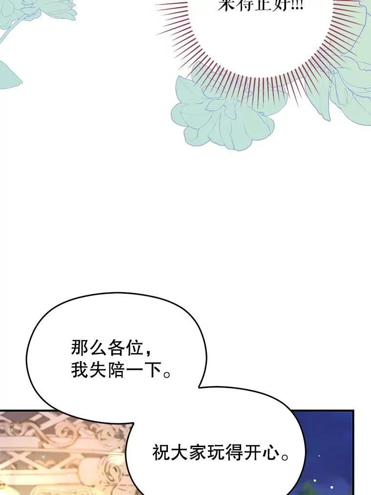 108.初次约会19