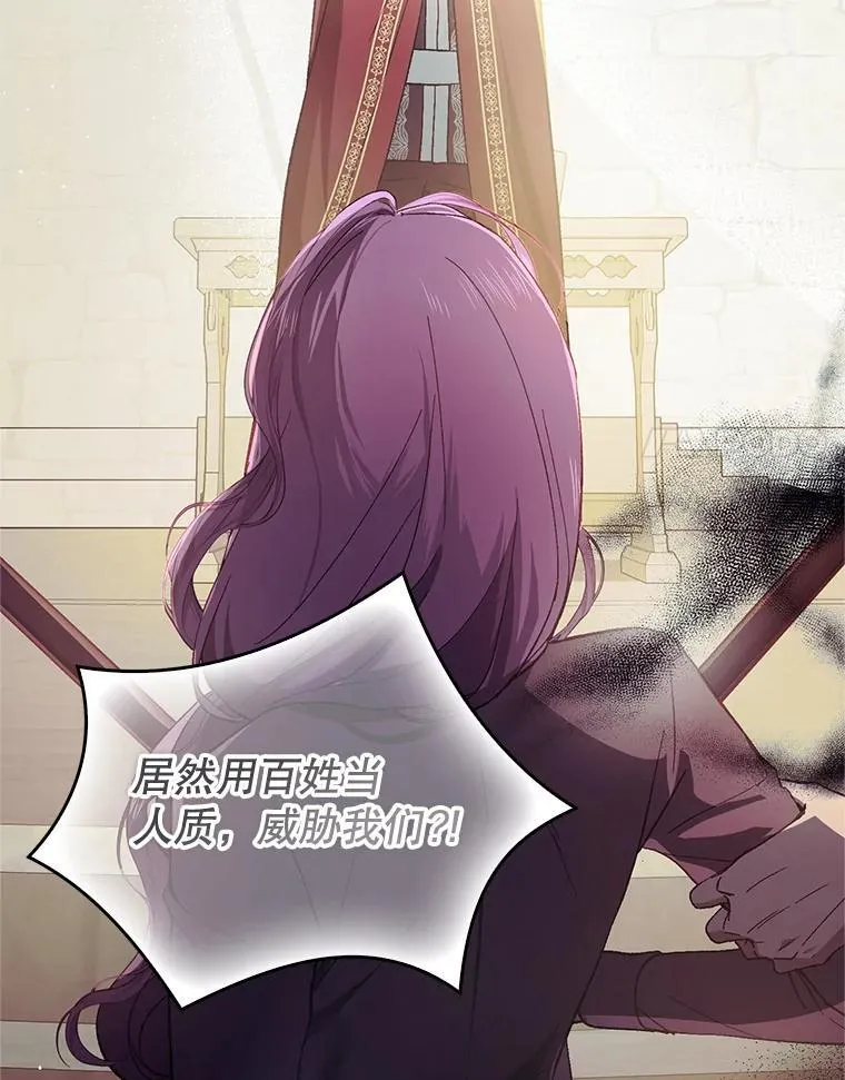 104.最合适的人选107