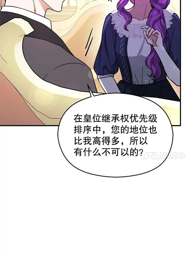 104.最合适的人选97