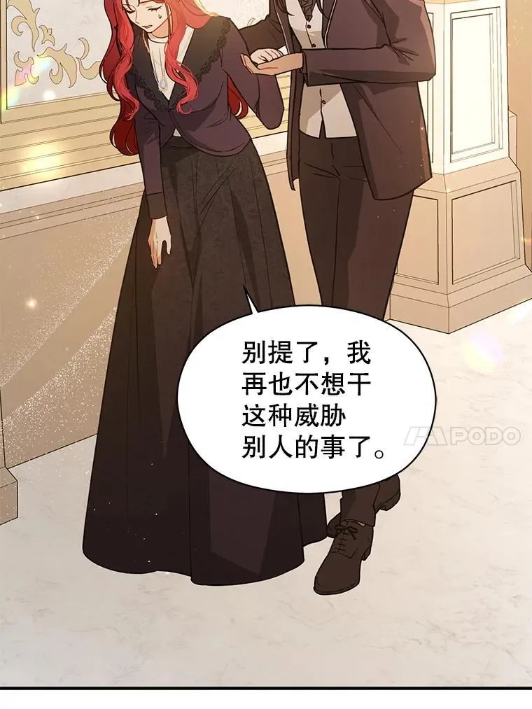 100.下一任皇帝25