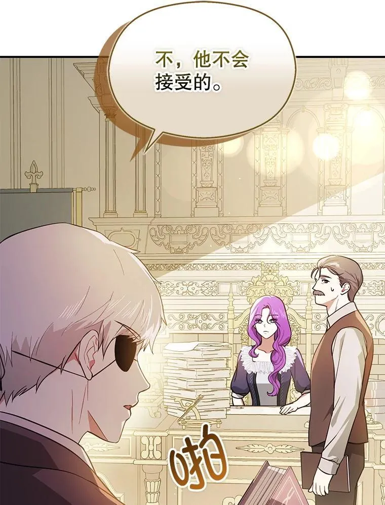102.想跟我结婚？22