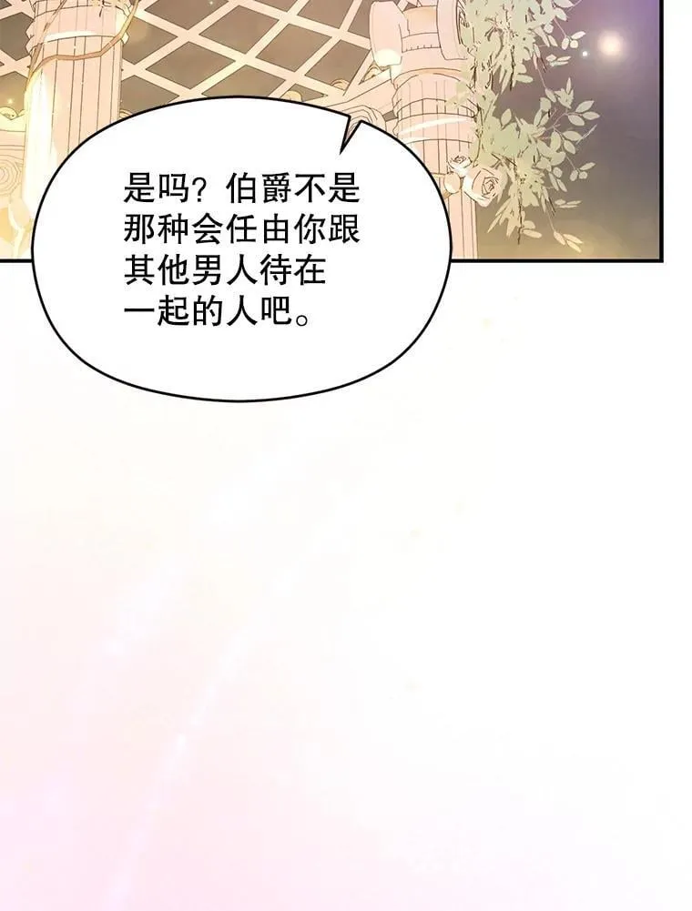 108.初次约会27