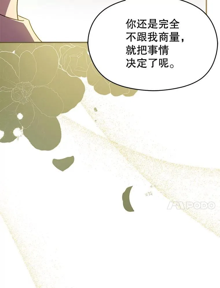 106.一直在后悔91