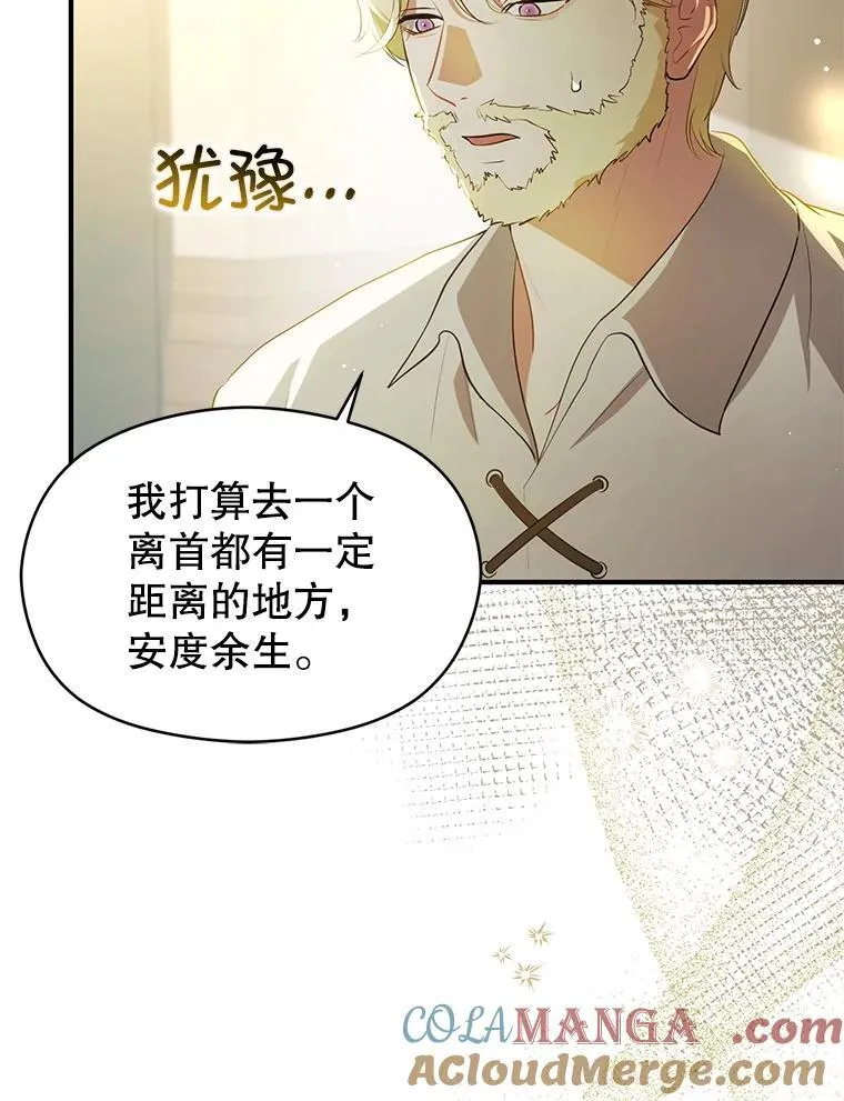 106.一直在后悔84