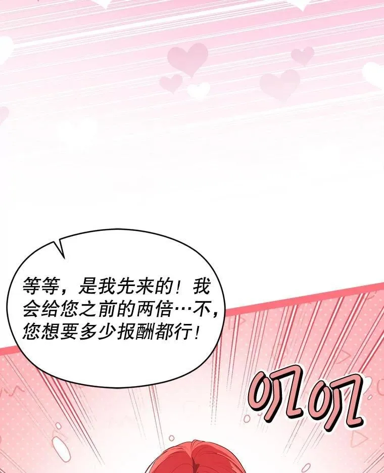 108.初次约会9