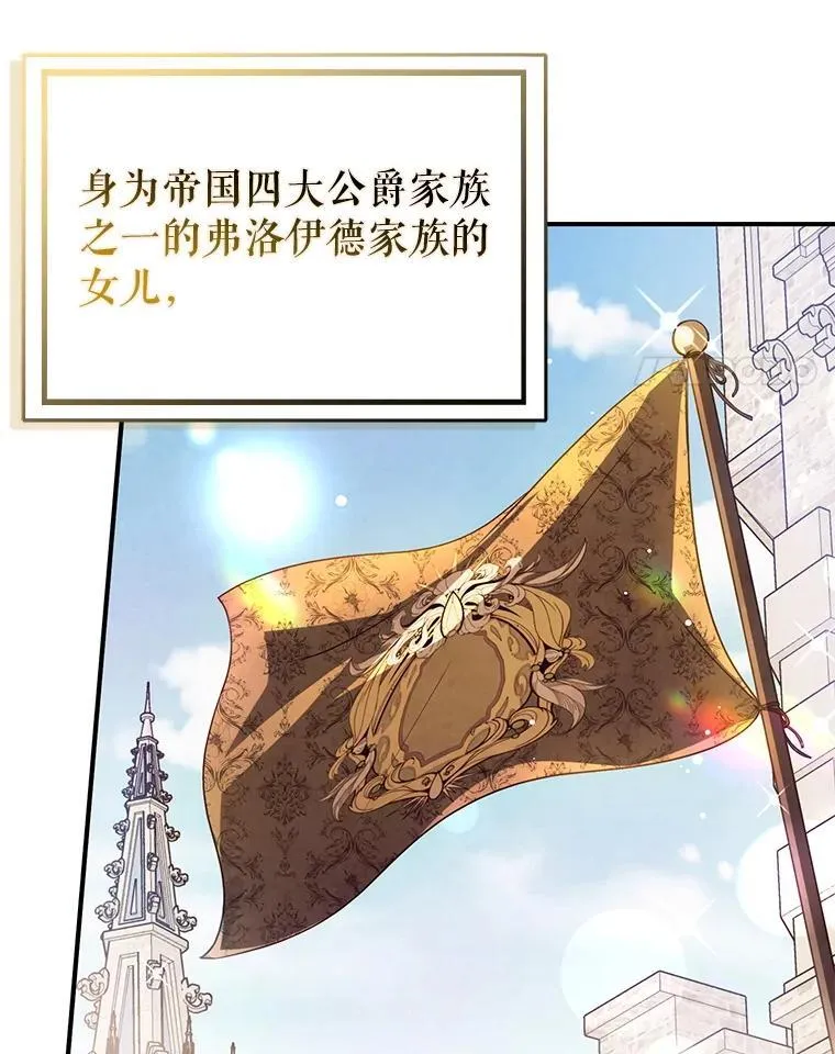 107.一起去北方3