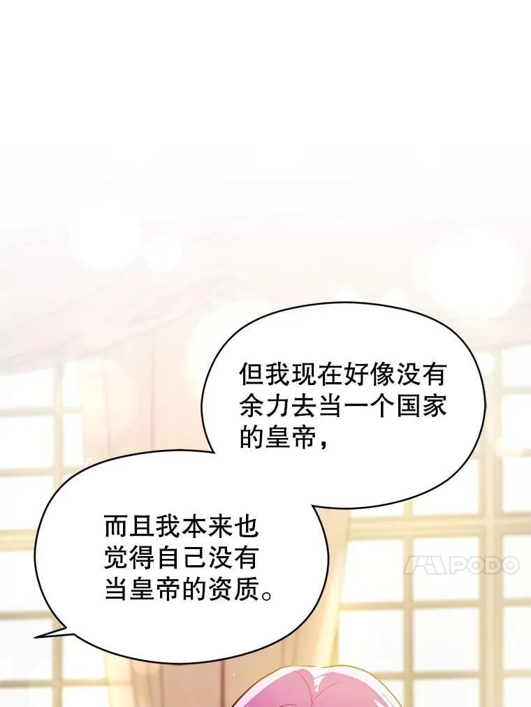 104.最合适的人选25