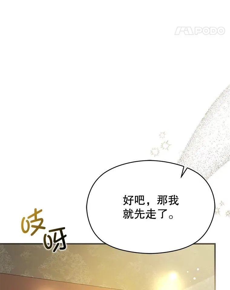 107.一起去北方102