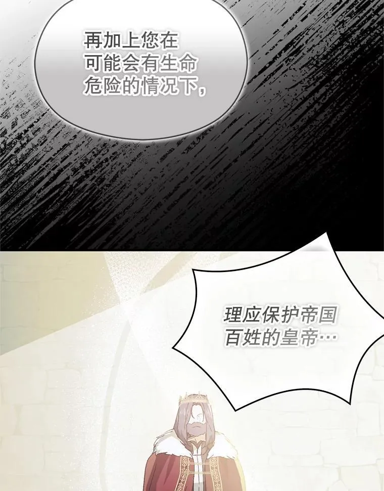 104.最合适的人选106