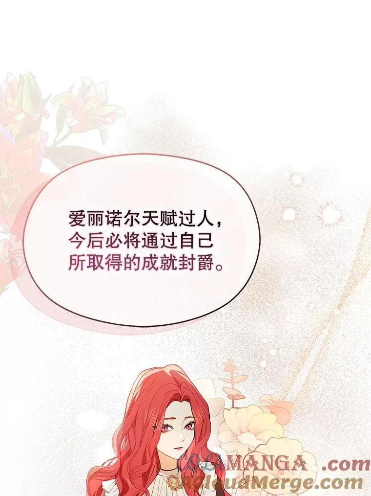 105.完美的解决方案52