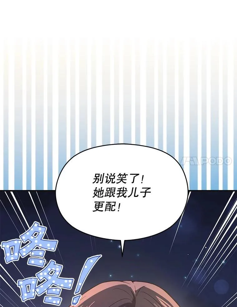 108.初次约会65
